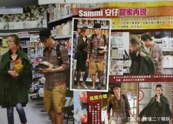 与许志安逛超市喜笑颜开，郑秀文也被爱冲昏头脑了吗？