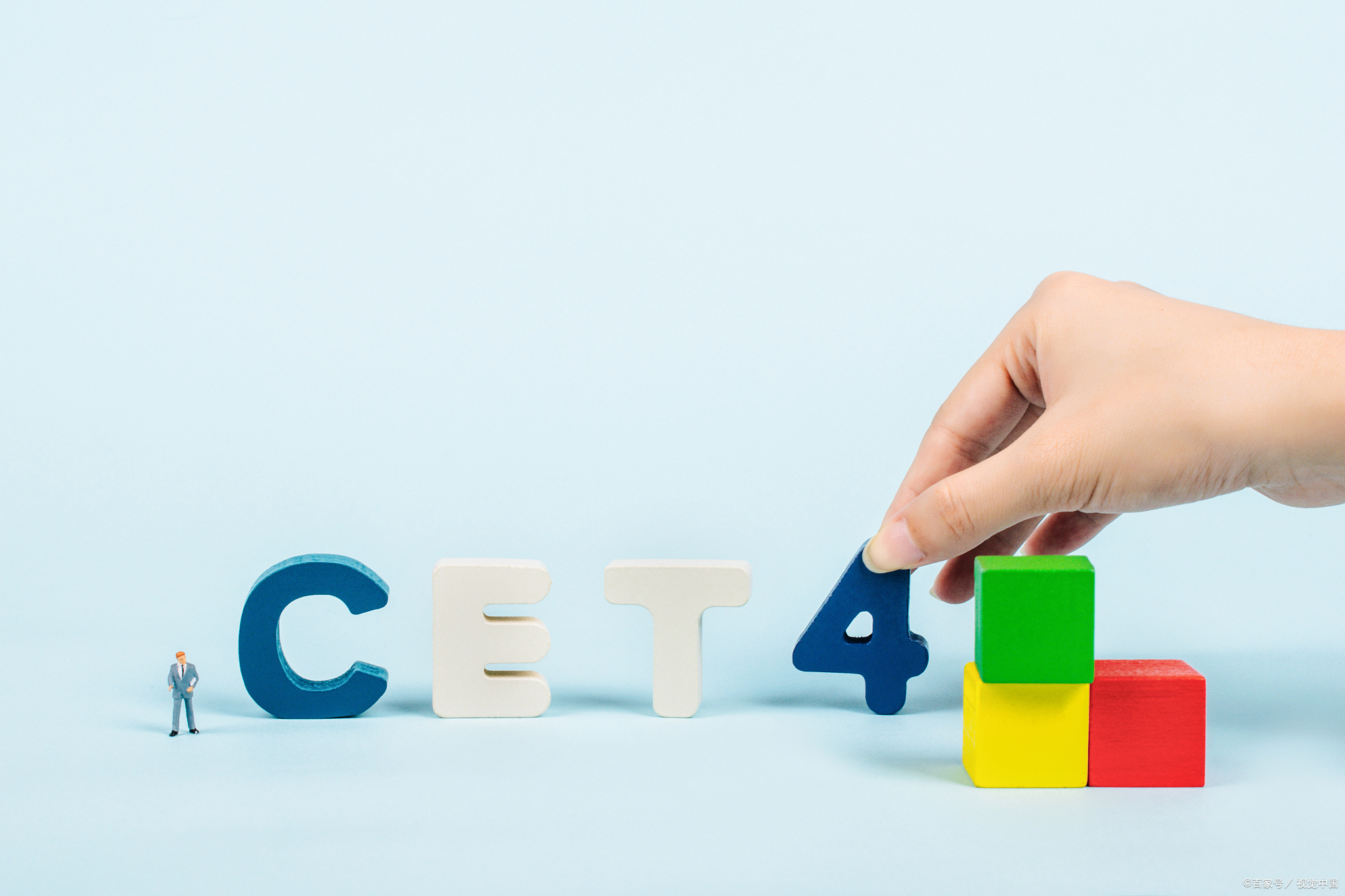 四六级成绩证明电子版怎么弄