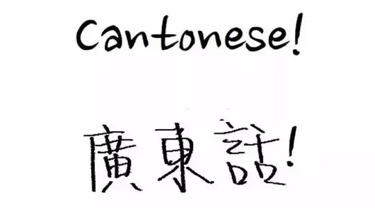 靓仔无用。靓仔唔可以当饭食什么意思