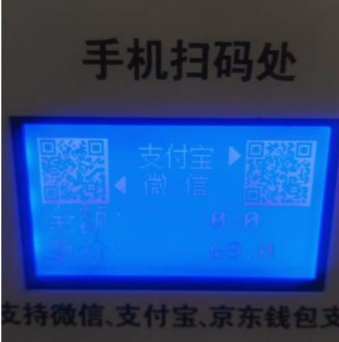 成人自动售货机怎么买东西？