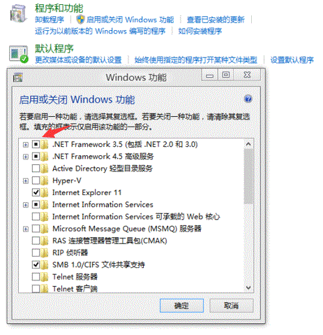 Win8.1怎么安装Microsoft NET Framework 3.5