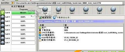 酷派5890手机怎么root