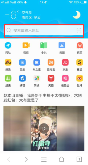 HTc手机怎么下APP