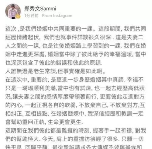 与许志安逛超市喜笑颜开,郑秀文也被爱冲昏头脑了吗?