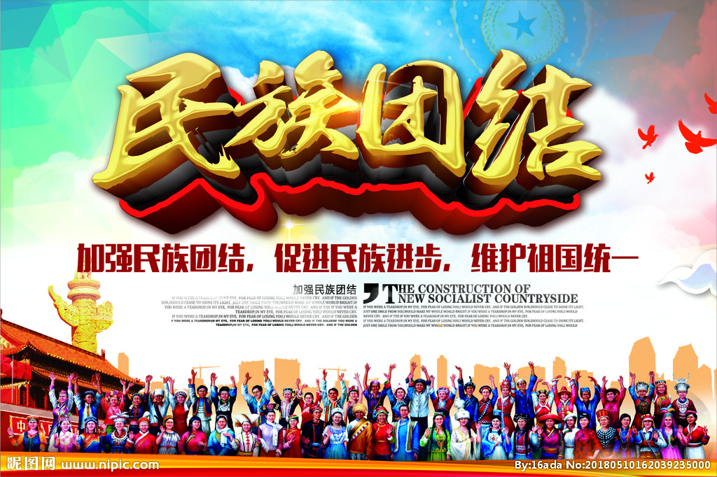 大理宣传画被指低俗,你怎么看?