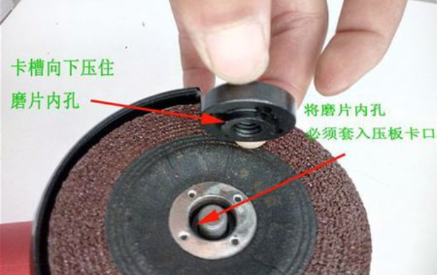 角磨机怎样安装碳刷的连接线弹簧？