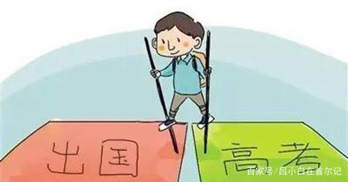 家庭条件不好的人，有机会出国留学吗？