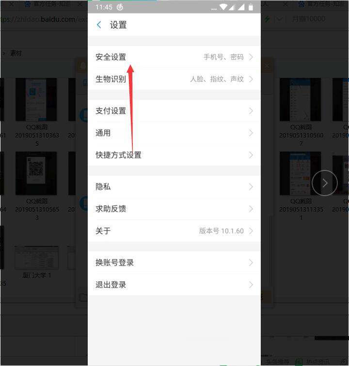 我有个支付宝的账号不想用了，怎么样注销掉啊