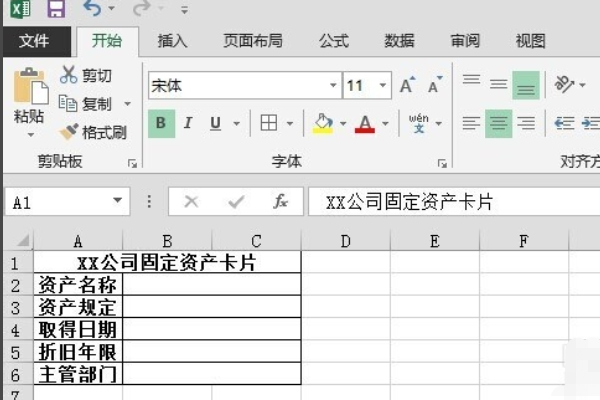 tsc条码打印机怎么设置打印选项