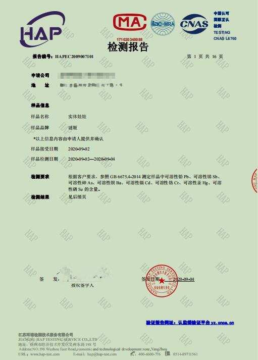 哪里卖的充气娃娃最好?