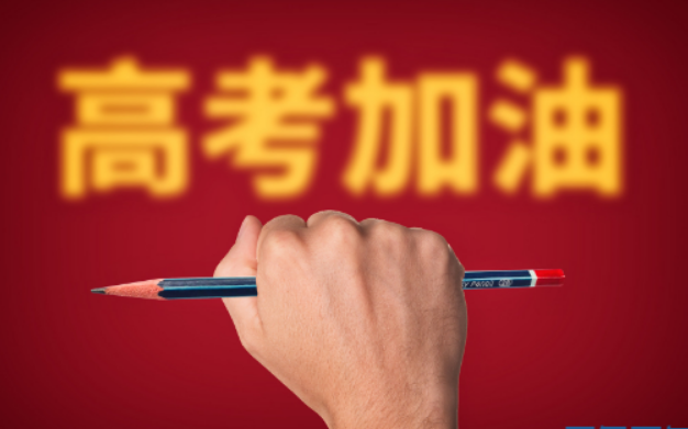 2019高考报名人数超千万，为什么今年人数这么多？