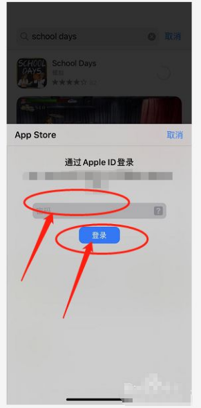 谁有school days h版下载地址??
