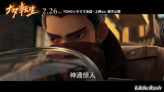 网飞买下《哪吒重生》版权，这部不温不火的国漫，在国外能火吗？