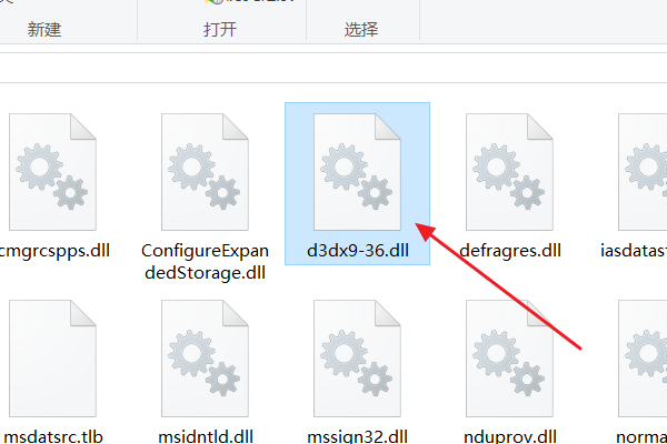 电脑缺少：d3dx9-36.dll怎么办？