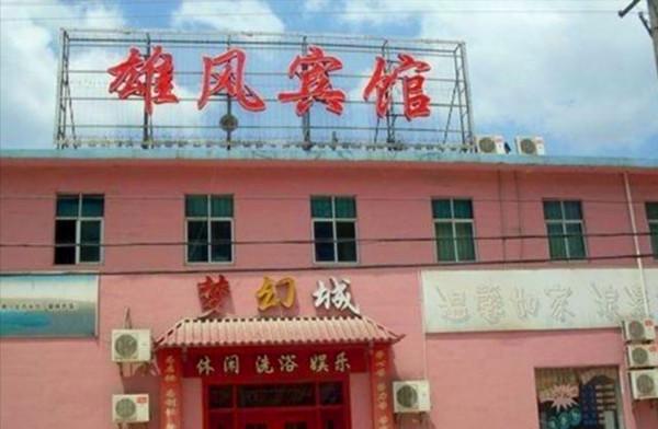 11年前，那个轰动一时的女服务员邓玉娇，她现状如何？