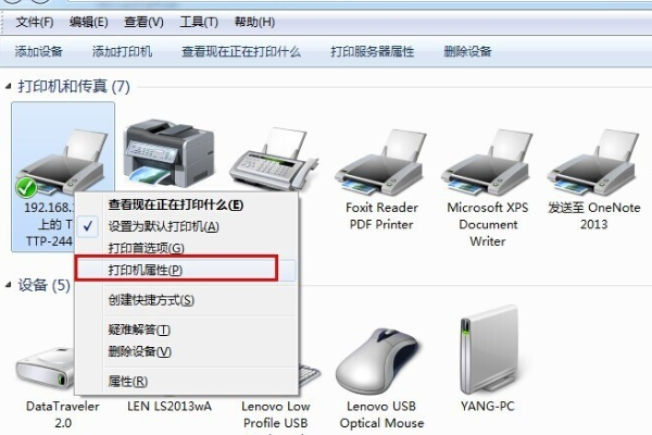 tsc条码打印机怎么设置打印选项