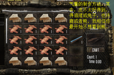 七日杀所有版本中所熔炉合成表