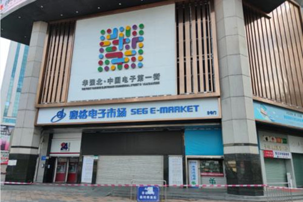 深圳赛格大厦疑再发晃动，晃动的原因是否真的调查清楚？