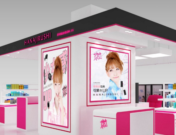 花印是日本品牌还是中国品牌？