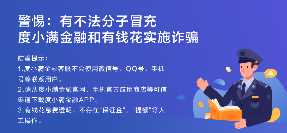 中小投资加盟，有哪些热门创业项目？