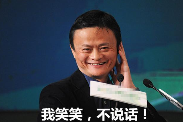 马云第一次高考数学考一分是真的吗