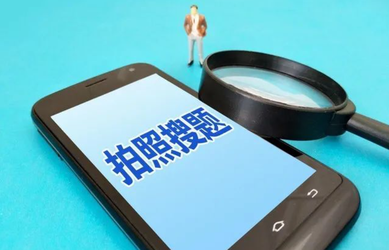 多款app下线搜题功能,拍照搜题为何被禁止了?