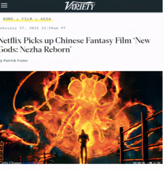 网飞买下《哪吒重生》版权，这部不温不火的国漫，在国外能火吗？