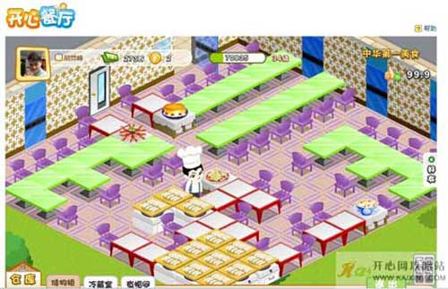 开心餐厅桌椅摆放