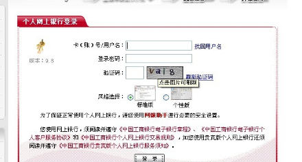 怎么更改银行卡预留手机号