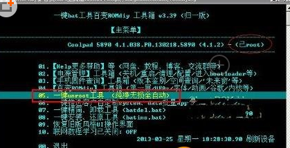 酷派5890手机怎么root