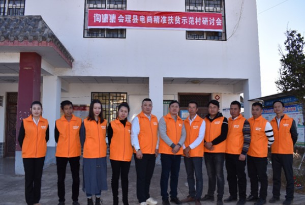 淘集集负债16亿,为何类似网购平台如此泛滥?