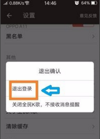 全民k歌手机网页登录