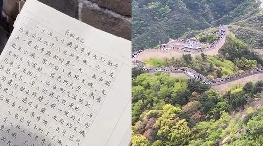 小学生坐长城上写作文,这对写作灵感有何帮助?