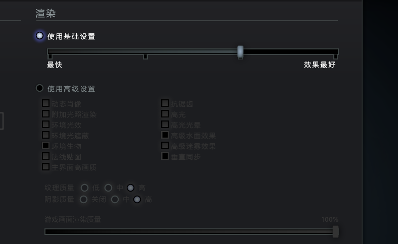 dota2 画面模糊 血条看不清 求高手解决
