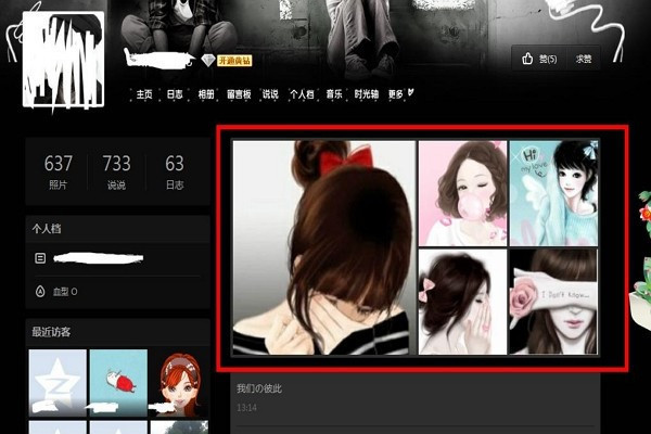 好友发说说让kkk什么意思