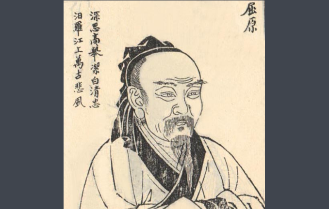 屈原写的七言绝句或五言律诗有那些?