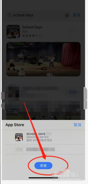 谁有school days h版下载地址??