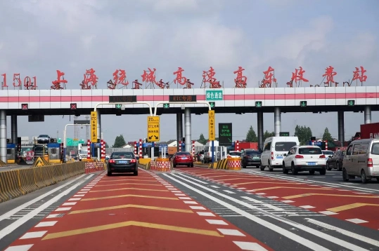 2022年元旦节高速公路免费吗?