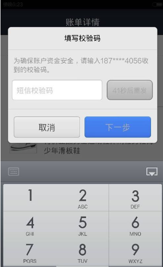 怎么更改银行卡预留手机号