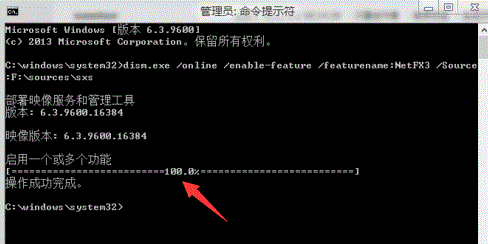 Win8.1怎么安装Microsoft NET Framework 3.5