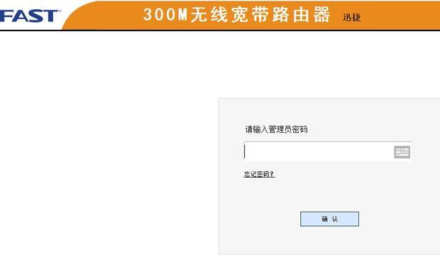无线路由器管理页面怎么进入