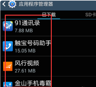 三星手机显示“设备已修改，软件更新不可用”怎么办？