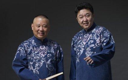 郭德纲和侯耀华关系如何呢？为什么何伟投入侯耀华门下了呢？