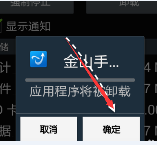 三星手机显示“设备已修改，软件更新不可用”怎么办？