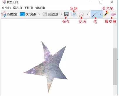 电脑网页截图怎么截快捷键是什么