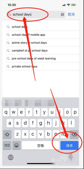 谁有school days h版下载地址??