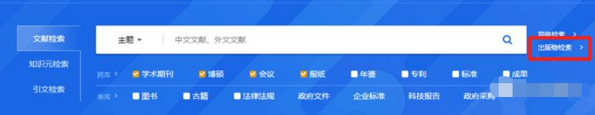 如何在期刊上发表论文?