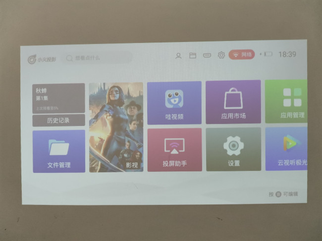 家用投影仪怎么选?