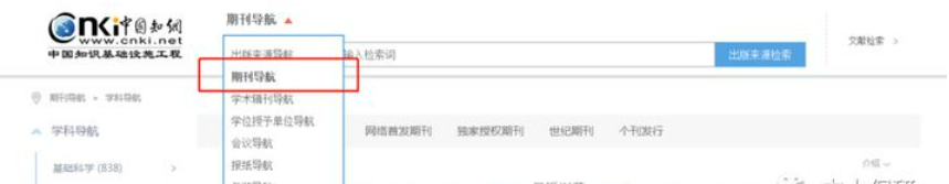 如何在期刊上发表论文?