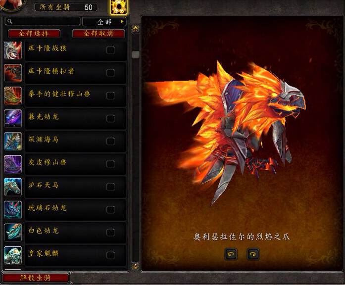 魔兽世界【562刺杀dz】能单刷 米拉盖佐尔的灼热之卵 米米尔隆的头部 吗？ 无敌不指望。。。。